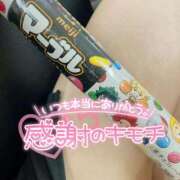 ヒメ日記 2025/08/30 18:57 投稿 あげは 名古屋痴女性感フェチ倶楽部