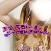 ヒメ日記 2025/10/01 22:36 投稿 あげは 名古屋痴女性感フェチ倶楽部