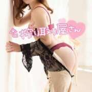 ヒメ日記 2025/11/30 20:17 投稿 あげは 名古屋痴女性感フェチ倶楽部