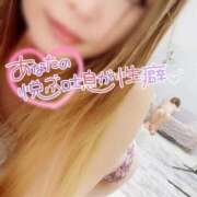 ヒメ日記 2025/12/02 10:41 投稿 あげは 名古屋痴女性感フェチ倶楽部