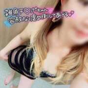 あげは おはよ✨ 名古屋痴女性感フェチ倶楽部