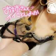 ヒメ日記 2025/12/20 10:59 投稿 あげは 名古屋痴女性感フェチ倶楽部