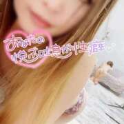 ヒメ日記 2026/03/19 14:09 投稿 あげは 名古屋痴女性感フェチ倶楽部