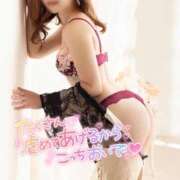 あげは おはよ✨ 名古屋痴女性感フェチ倶楽部