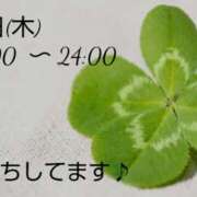 ヒメ日記 2024/12/18 20:17 投稿 めぐみ 佐世保人妻デリヘル「デリ夫人」