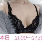 ヒメ日記 2025/01/30 19:30 投稿 めぐみ 佐世保人妻デリヘル「デリ夫人」