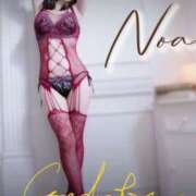 ヒメ日記 2026/04/10 00:08 投稿 中江 のあ こあくまな熟女たち 善通寺・丸亀店(KOAKUMAグループ)