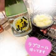 ヒメ日記 2024/12/14 13:22 投稿 みやび 奥様プリモ