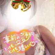 ヒメ日記 2024/12/20 21:03 投稿 みやび 奥様プリモ