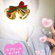 ヒメ日記 2024/12/24 10:52 投稿 みやび 奥様プリモ