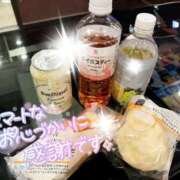 ヒメ日記 2025/01/18 14:42 投稿 みやび 奥様プリモ