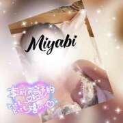 ヒメ日記 2025/01/24 11:42 投稿 みやび 奥様プリモ