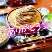 ヒメ日記 2025/09/04 20:49 投稿 みやび 奥様プリモ