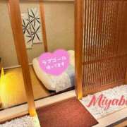 ヒメ日記 2025/11/14 13:49 投稿 みやび 奥様プリモ