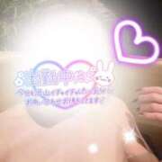 ヒメ日記 2025/12/04 13:49 投稿 みやび 奥様プリモ