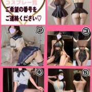 結里愛(ゆりあ) 🍓３月の𝐒𝐜𝐡𝐞𝐝𝐮𝐥𝐞🍓 ロケットワイフ