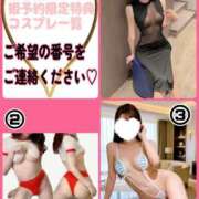 結里愛(ゆりあ) 🩵💠６月の𝐒𝐜𝐡𝐞𝐝𝐮𝐥𝐞とコスプレ💟 ロケットワイフ
