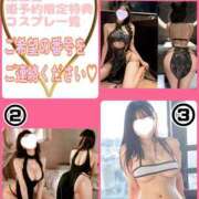 ヒメ日記 2026/07/24 11:45 投稿 結里愛(ゆりあ) ロケットワイフ