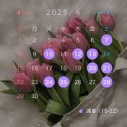 Emari 6月? THE RICH