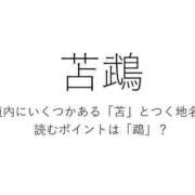 ヒメ日記 2025/06/21 15:13 投稿 小宮 昼顔妻 五反田店