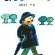 ヒメ日記 2025/08/11 21:16 投稿 小宮 昼顔妻 五反田店