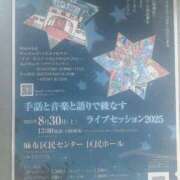 ヒメ日記 2025/09/08 14:46 投稿 小宮 昼顔妻 五反田店