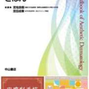 ヒメ日記 2025/09/09 19:36 投稿 小宮 昼顔妻 五反田店