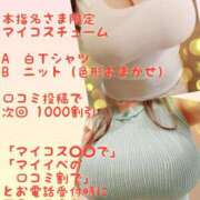 ヒメ日記 2024/12/08 19:15 投稿 ちはや 五反田　パイズリ挟射専門店もえりん