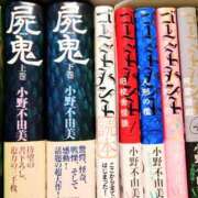ヒメ日記 2025/01/03 22:45 投稿 ちはや 五反田　パイズリ挟射専門店もえりん