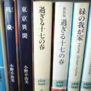 ヒメ日記 2025/01/04 07:15 投稿 ちはや 五反田　パイズリ挟射専門店もえりん