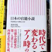 ヒメ日記 2025/02/22 06:48 投稿 ちはや 五反田　パイズリ挟射専門店もえりん