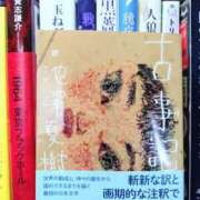 ヒメ日記 2025/04/18 09:24 投稿 ちはや 五反田　パイズリ挟射専門店もえりん