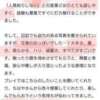 ちはや 五反田　パイズリ挟射専門店もえりん（五反田/デリヘル）