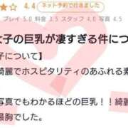 ヒメ日記 2025/05/13 22:03 投稿 ちはや 五反田　パイズリ挟射専門店もえりん