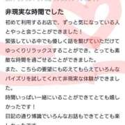 ヒメ日記 2025/06/03 21:54 投稿 ちはや 五反田　パイズリ挟射専門店もえりん