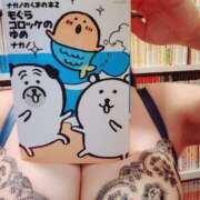 ヒメ日記 2026/09/13 06:15 投稿 ちはや 五反田　パイズリ挟射専門店もえりん