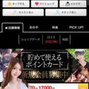 ヒメ日記 2024/12/19 10:22 投稿 鳴海しおん CLUB39（クラブサンキュー）