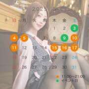 ヒメ日記 2025/04/27 10:32 投稿 鳴海しおん CLUB39（クラブサンキュー）