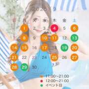 ヒメ日記 2025/08/27 10:42 投稿 鳴海しおん CLUB39（クラブサンキュー）