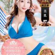 ヒメ日記 2025/09/21 11:08 投稿 鳴海しおん CLUB39（クラブサンキュー）