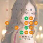 ヒメ日記 2025/10/09 10:42 投稿 鳴海しおん CLUB39（クラブサンキュー）