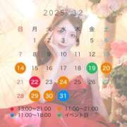 鳴海しおん 遅ればせながら12月のシフトです❄️ CLUB39（クラブサンキュー）