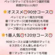 ヒメ日記 2024/12/21 19:02 投稿 ちえる チューリップ熊本店