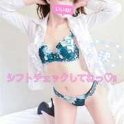 ヒメ日記 2025/08/31 13:49 投稿 すみれ 町田人妻城