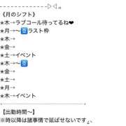 ヒメ日記 2025/10/02 13:10 投稿 すみれ 町田人妻城