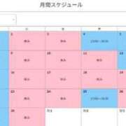 すみれ 6月の予定チェックしてね✓﻿...💕 町田人妻城