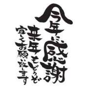 ヒメ日記 2024/12/30 20:14 投稿 りかこ　ゴールド 脱がされたい人妻 木更津店