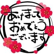 ヒメ日記 2025/01/03 10:27 投稿 りかこ 脱がされたい人妻 木更津店