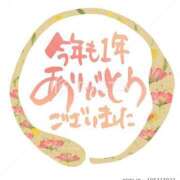 ヒメ日記 2025/12/29 19:43 投稿 りかこ　ゴールド 脱がされたい人妻 木更津店