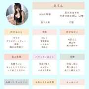 ヒメ日記 2025/06/02 22:18 投稿 マリン ソープランド マックス